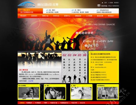 舞蹈网页模版图片
