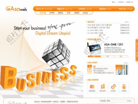 橙色系韩国企业站模板图片