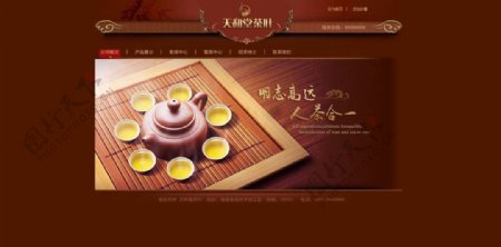 茶叶网站图片