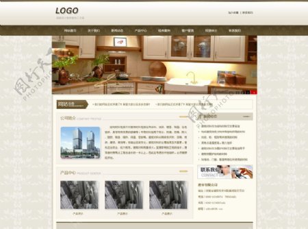 家装建材公司网站模板图片