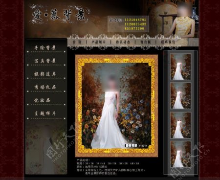 婚纱摄影制作网站图片
