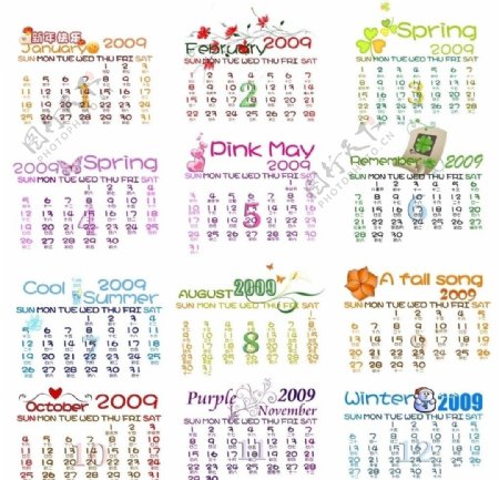 2009年全年日历表图片