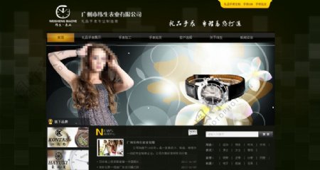 黑色时尚简约手表网页模板图片