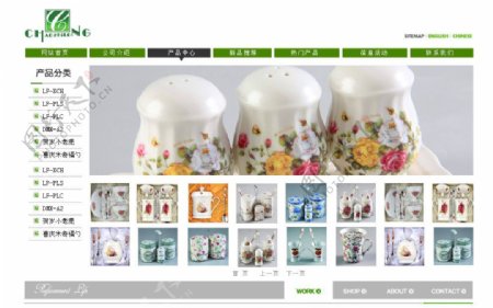 陶瓷产品中心页面图片
