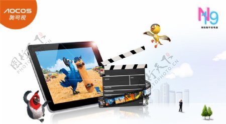 平板电脑应用之电影娱乐图片