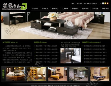 家具网页模板图片