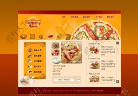 意大利比萨饼专卖网站图片