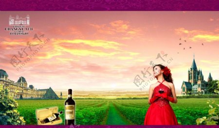 葡萄酒广告源文件PSD图片