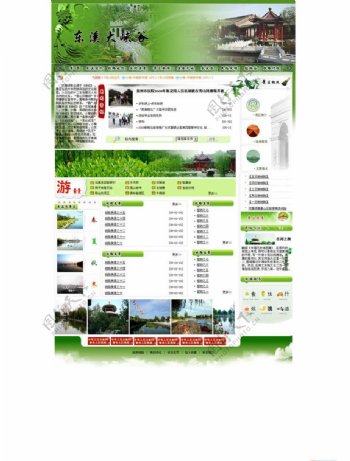 风景区网站模板图片