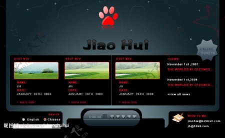 个人音乐网站中文网页模板图片