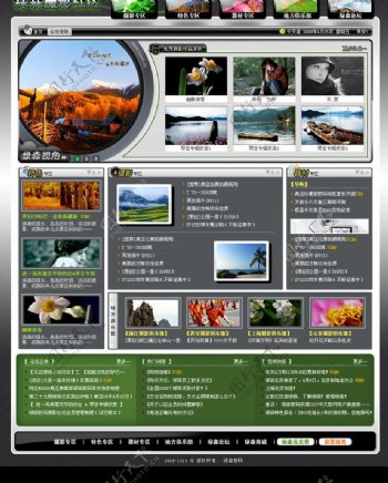 原创中文黑色大气绚丽摄影社区类网站模板图片