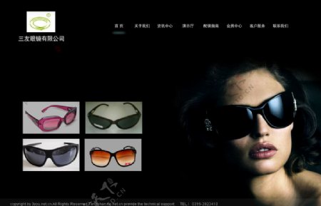 眼镜公司网站首页设计图片
