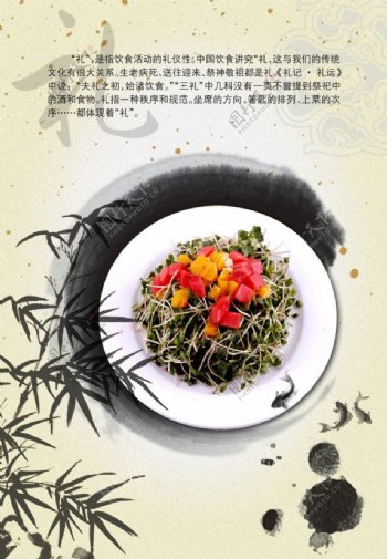 中国风美食图片