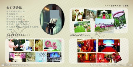 婚礼策划活动图片