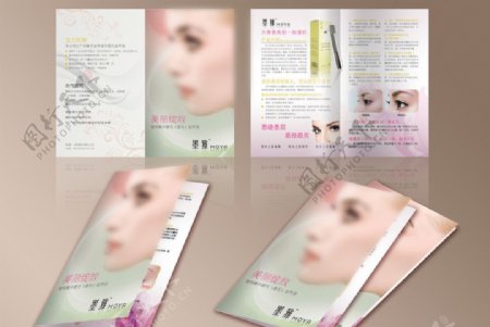 化妆品宣传单图片
