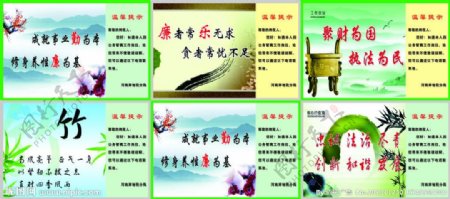 中国地方税务所工作牌图片