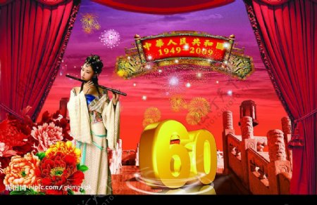 中华人民共和国成立60周年素材图片