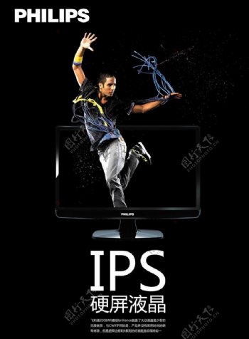 飞利浦philipsIPS硬屏液晶显示电视机图片