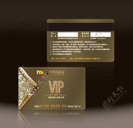 VIP会员卡贵宾卡PVC卡图片