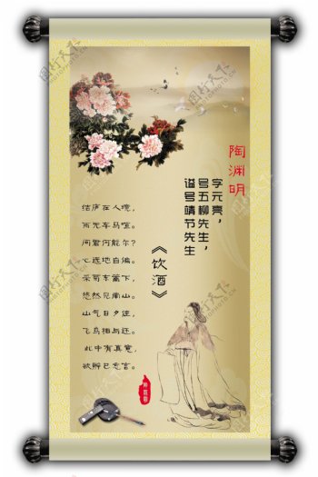 中国画菊图片
