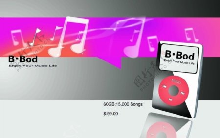 MP3音乐宣传图片