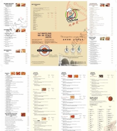 餐厅宣传单餐厅点菜单酒楼宣传单DM宣传单图片