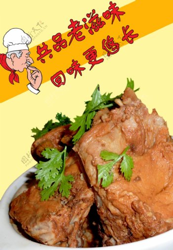 餐饮宣传海报排骨米饭图片