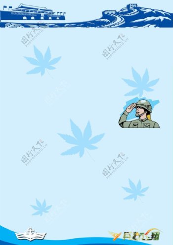 军队模板图片