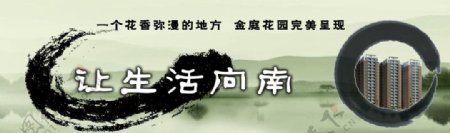 中式水墨户外媒体宣传画图片