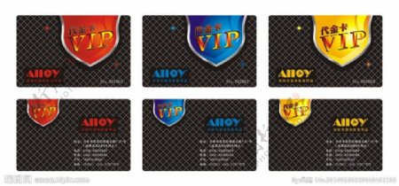 VIP代金卡图片