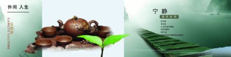 龙景茶广告设计图片