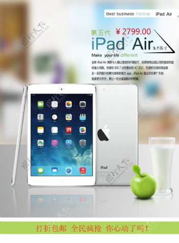 iPad海报图片