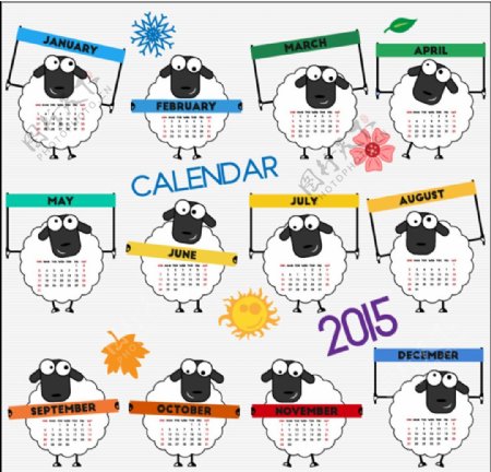 羊年台历素材2015羊年台历图片