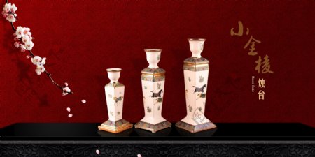 中国风陶瓷花瓶图片