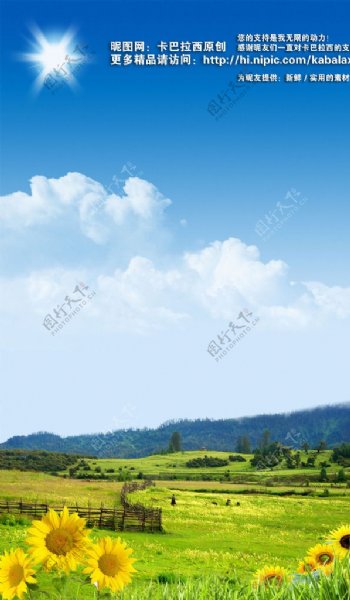 蓝天白云图片春天背景