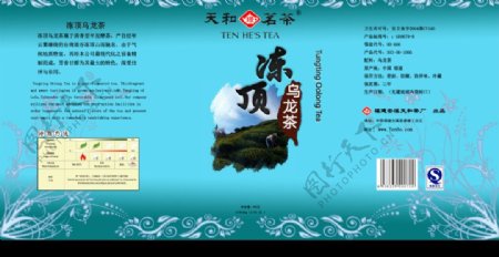 台湾冻顶乌龙茶茶叶包装PSD图片