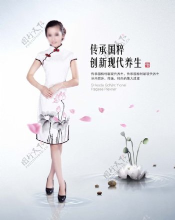 中国风古典美女海报图片