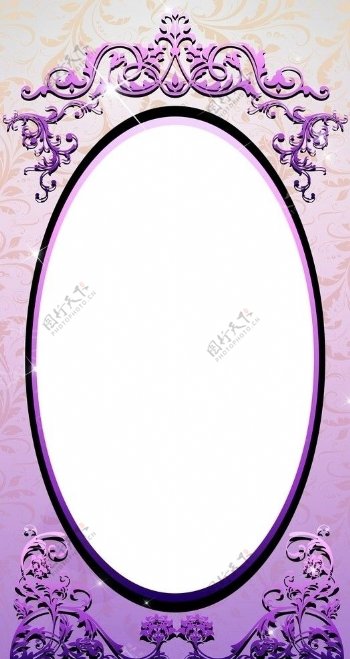紫色魔镜图片