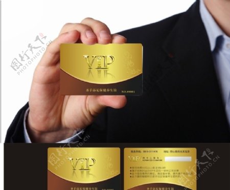 VIP卡片设计图片