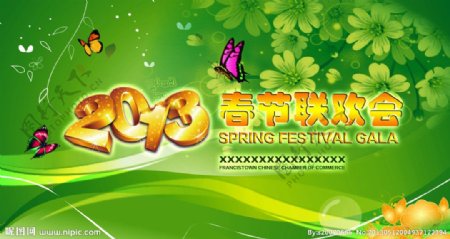 2013年春节背景图图片