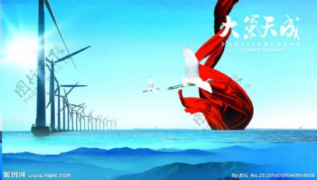 大气背景中国风海报图片