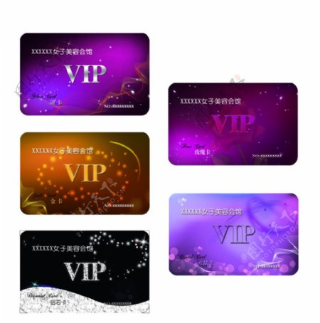 会馆VIP卡设计图片
