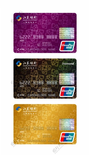 江苏银行信用卡图片