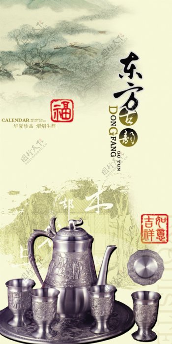 茶壶图片