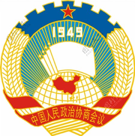 政协徽标图片