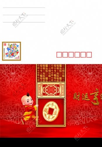 中国娃贺年年卡图片