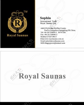 royalsaunas英文名片图片