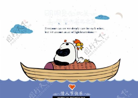 bobo熊猫和鸡的快乐生活手绘5图片