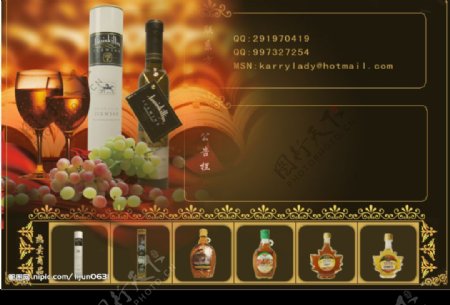 淘宝模版图片
