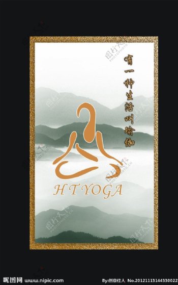 瑜伽海报图片